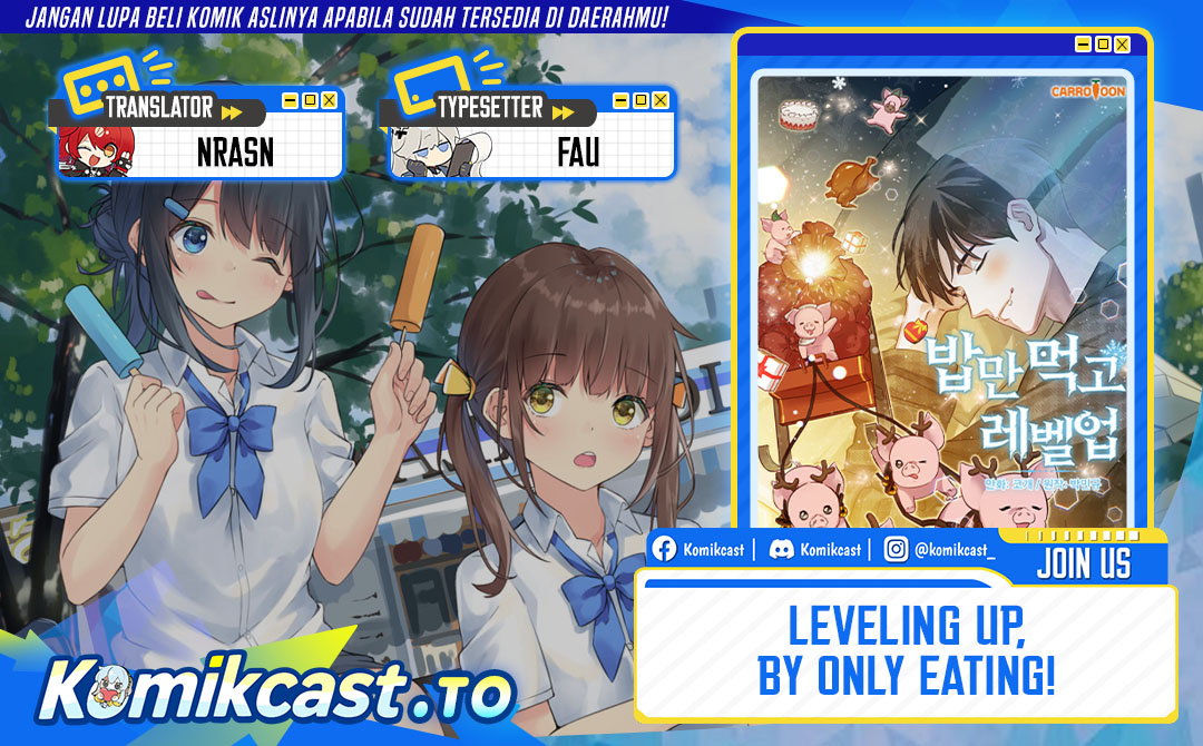 Baca Leveling Up, by Only Eating! - Chapter 205 halaman 1