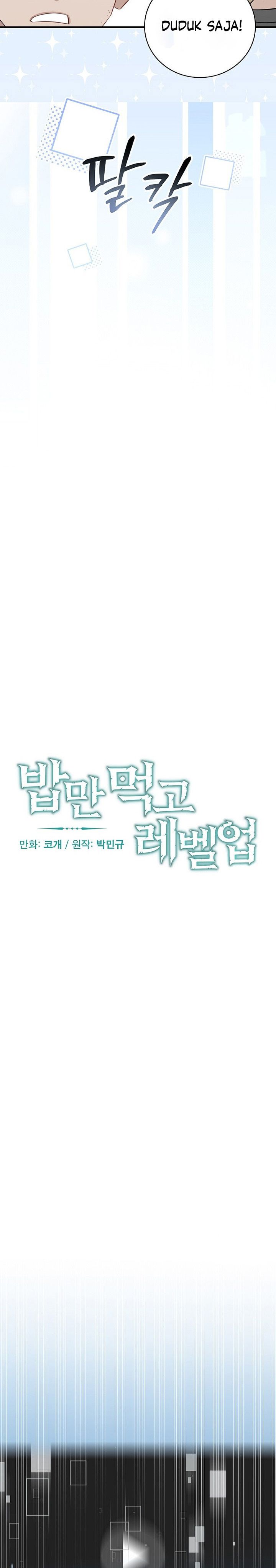 Baca Leveling Up, by Only Eating! - Chapter 205 halaman 7