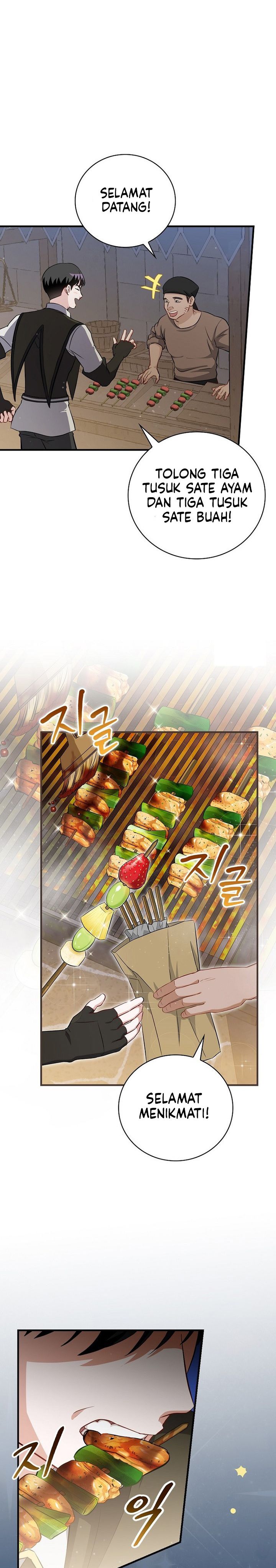 Baca Leveling Up, by Only Eating! - Chapter 205 halaman 9