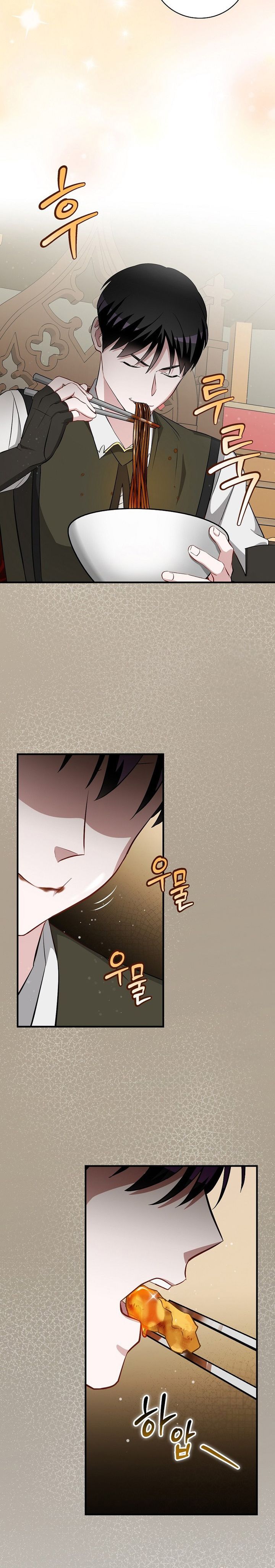 Baca Leveling Up, by Only Eating! - Chapter 206 halaman 21