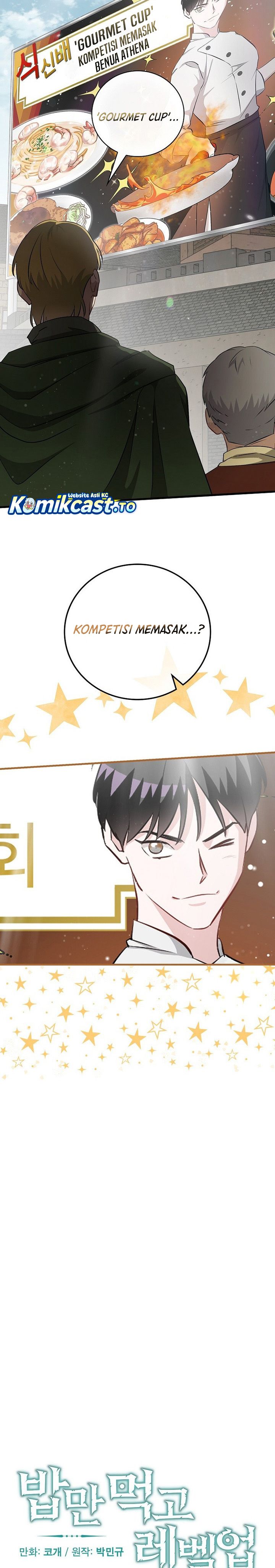 Baca Leveling Up, by Only Eating! - Chapter 206 halaman 3