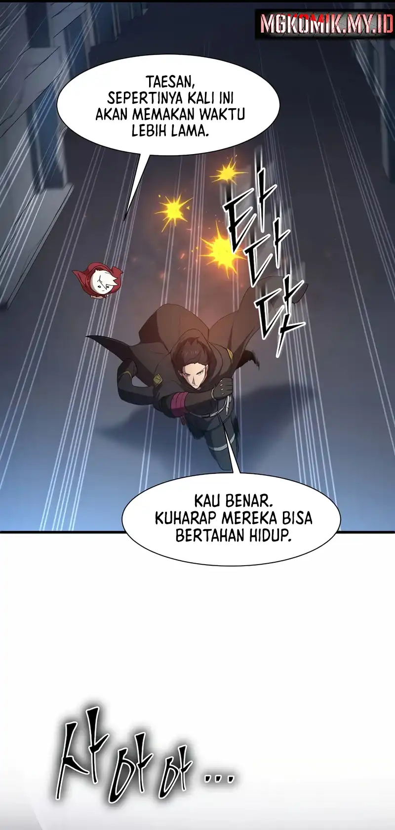 Baca Leveling Up with Skills - Chapter 116 halaman 4