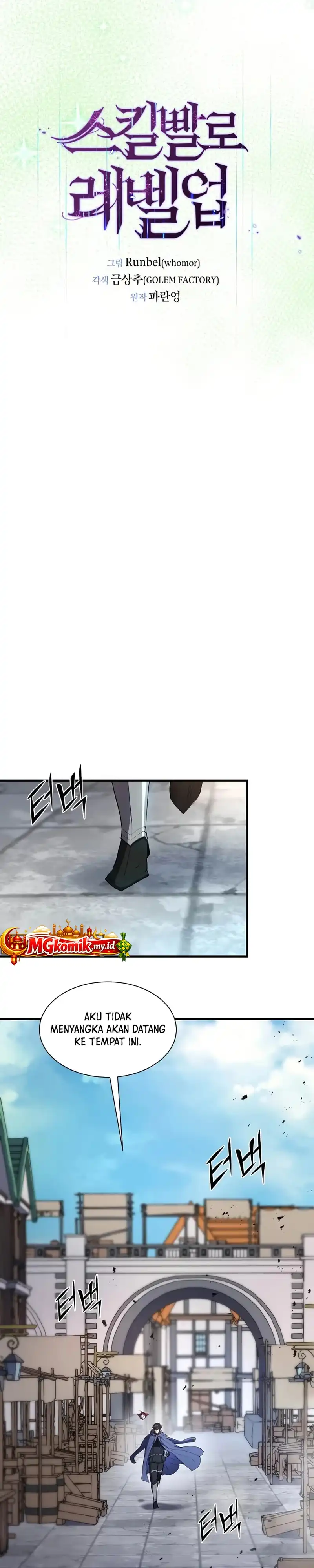 Baca Leveling Up with Skills - Chapter 140 halaman 18