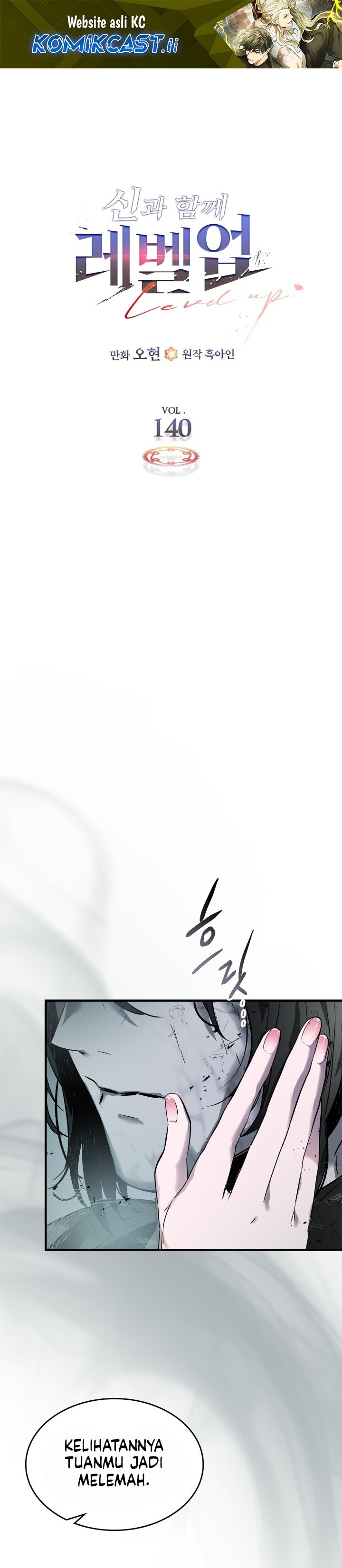 Leveling With the Gods Chapter 140 page 4