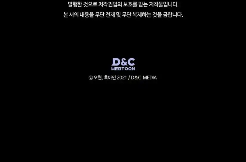 Baca Leveling With the Gods - Chapter 154 halaman 12