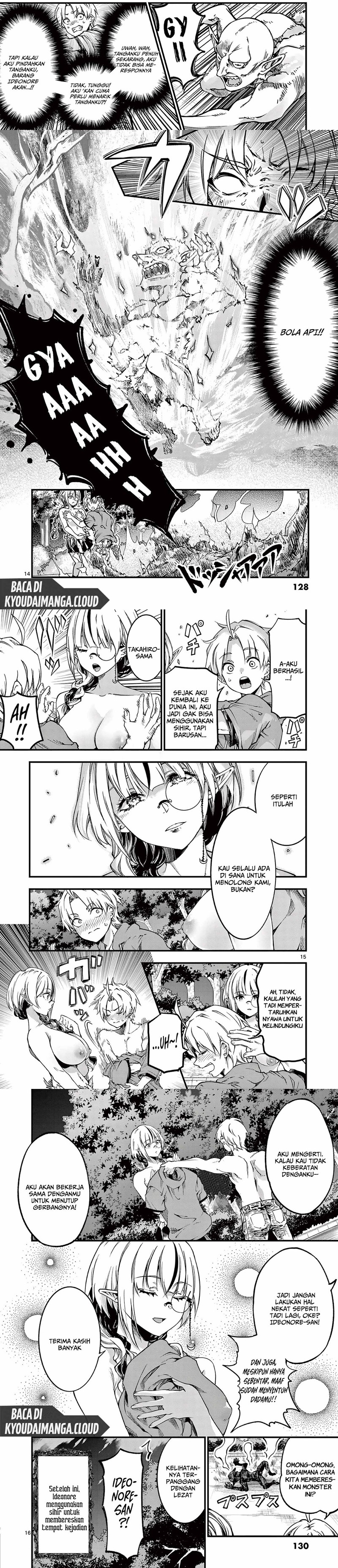 Baca Lilia’s Pregnancy Spells the World’s End Chapter 13 - Halaman 3 Baca Lilia’s Pregnancy Spells the World’s End - Chapter 13 halaman 3
