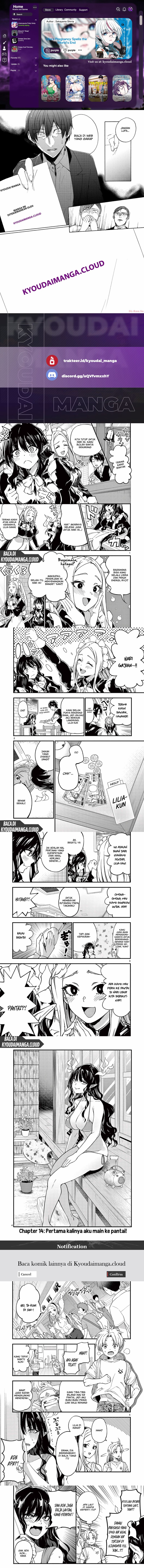 Baca Lilia’s Pregnancy Spells the World’s End Chapter 14 - Halaman 1 Baca Lilia’s Pregnancy Spells the World’s End - Chapter 14 halaman 1