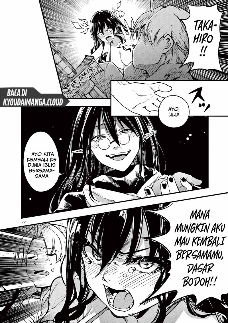 Baca Lilia’s Pregnancy Spells the World’s End Chapter 14 - Halaman 4 Baca Lilia’s Pregnancy Spells the World’s End - Chapter 14 halaman 4