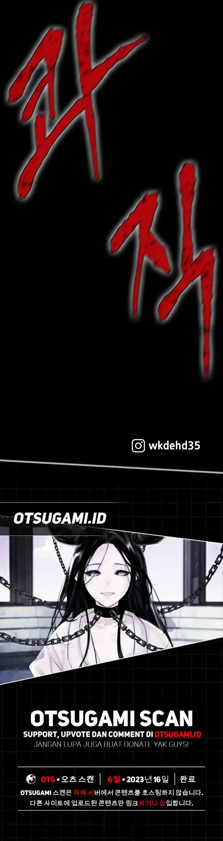 Baca Limitless - Chapter 31 halaman 17