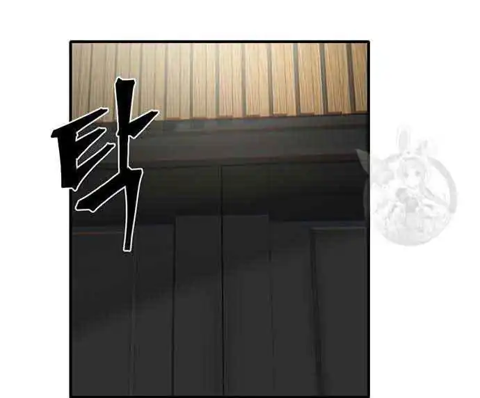 Baca Limitless - Chapter 47 halaman 18