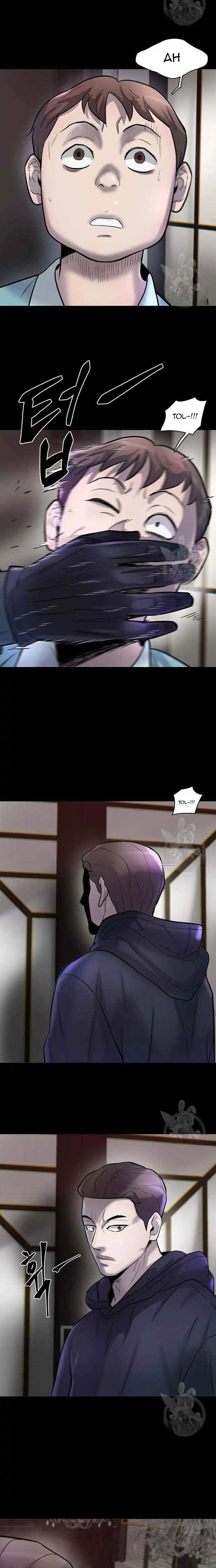 Baca Limitless - Chapter 47 halaman 31