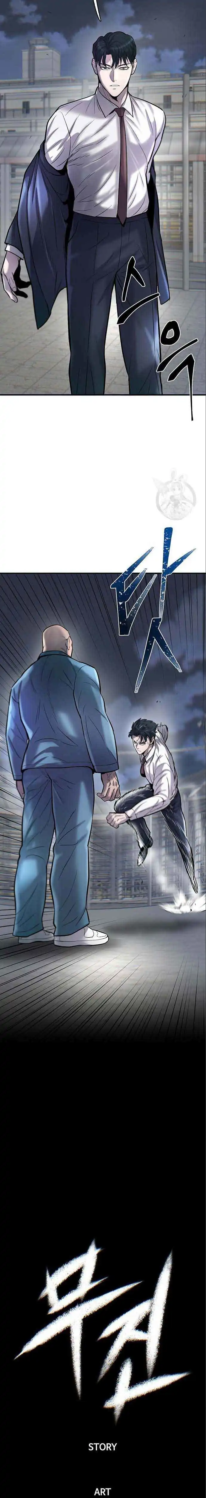 Baca Limitless - Chapter 48 halaman 14