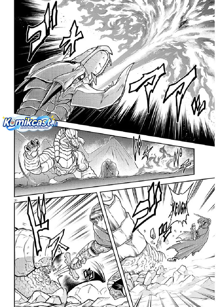 Live Dungeon! Chapter 78 page 42
