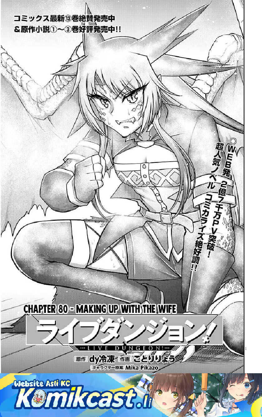 Live Dungeon! Chapter 80 page 4