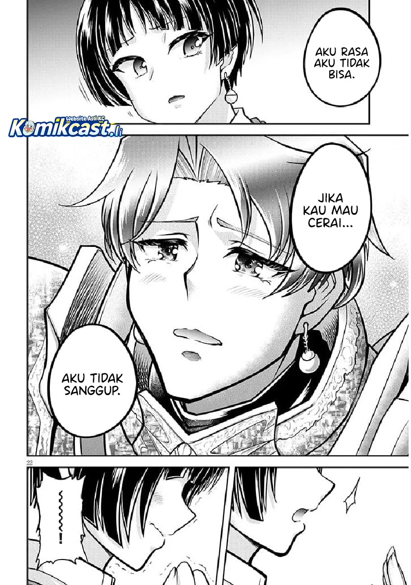 Live Dungeon! Chapter 80 page 46