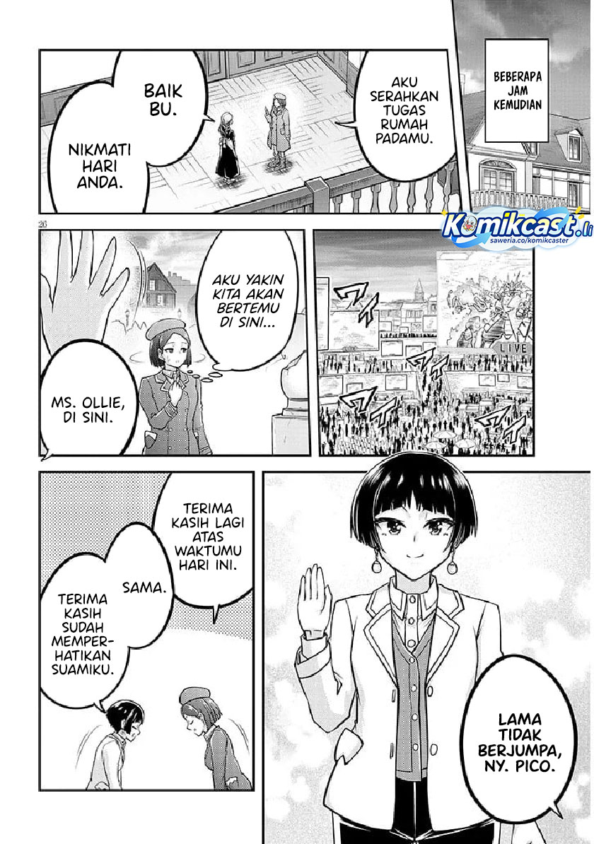 Live Dungeon! Chapter 80 page 54