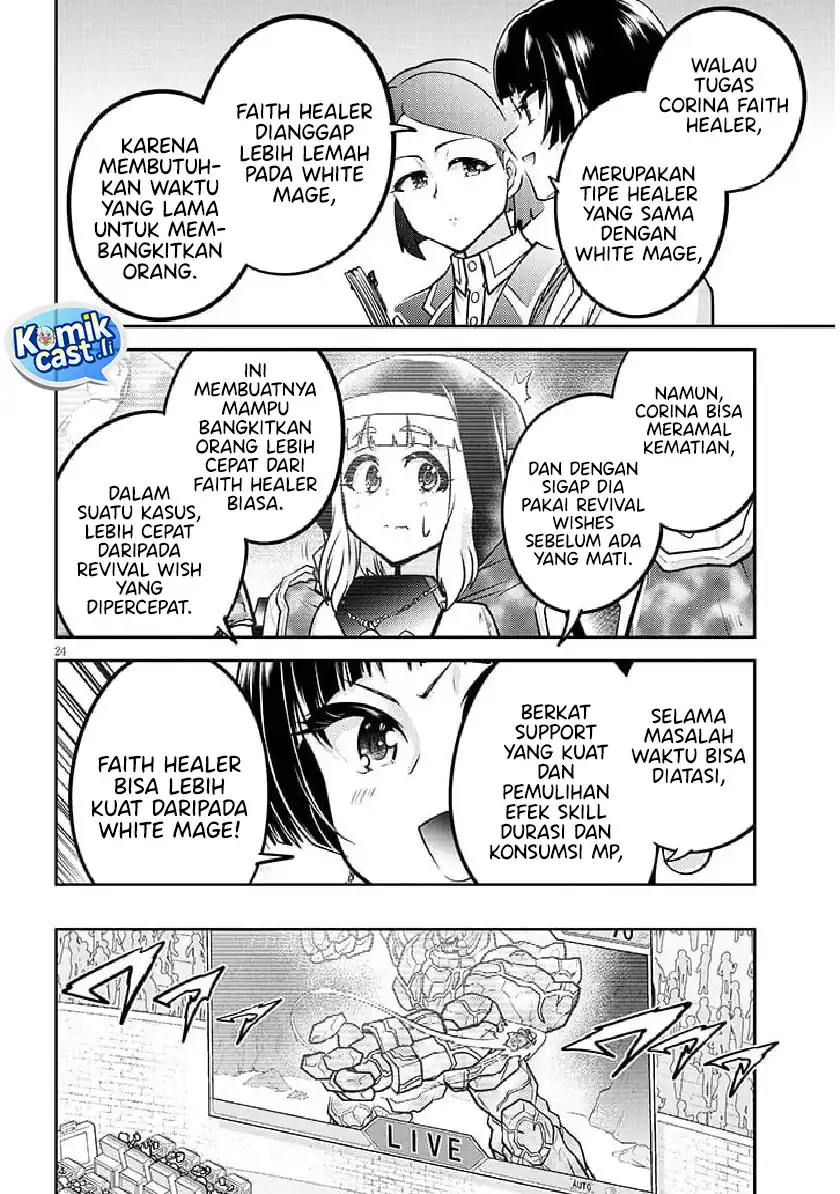 Live Dungeon! Chapter 81 page 50