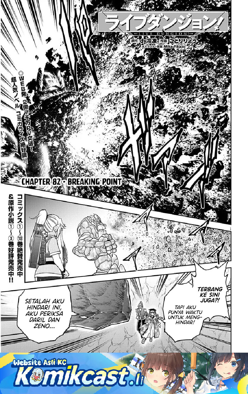 Live Dungeon! Chapter 82 page 4