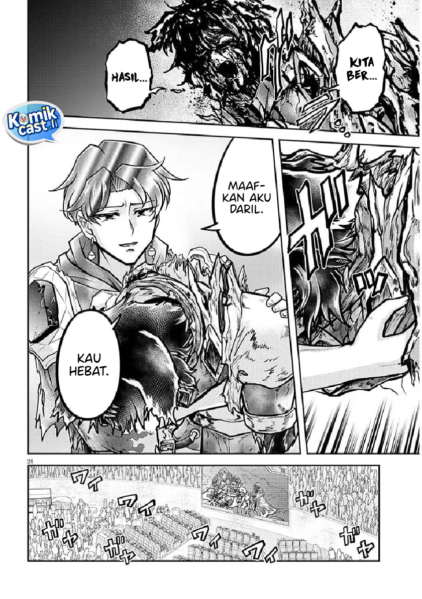 Live Dungeon! Chapter 82 page 50