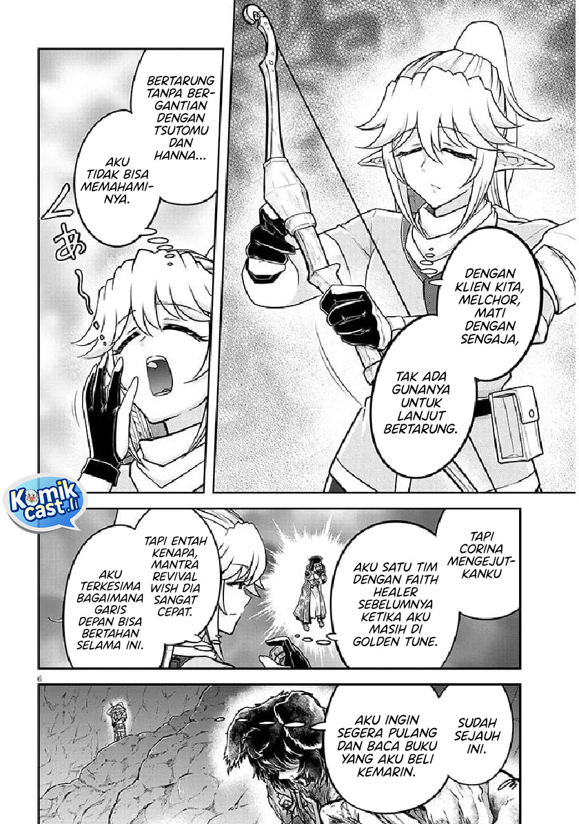 Live Dungeon! Chapter 82 page 14