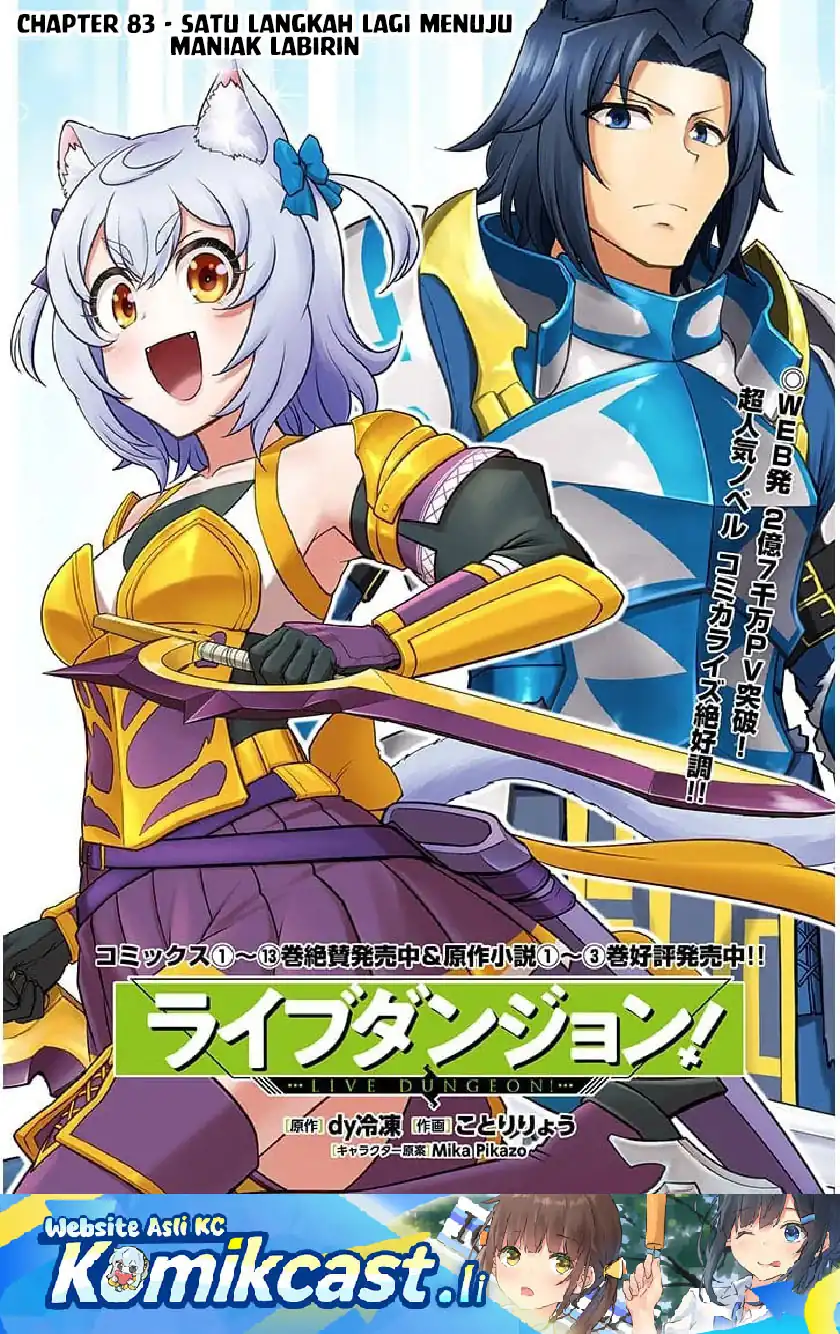 Live Dungeon! Chapter 83 page 4
