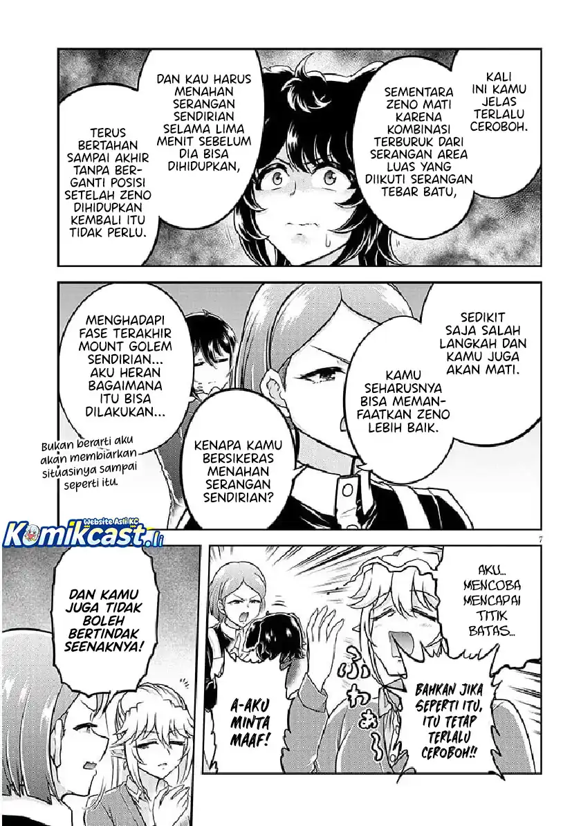 Live Dungeon! Chapter 83 page 16