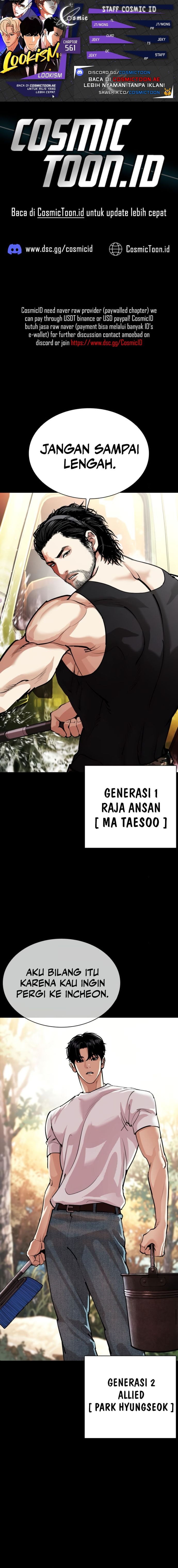 Baca Lookism - Chapter 561 halaman 1