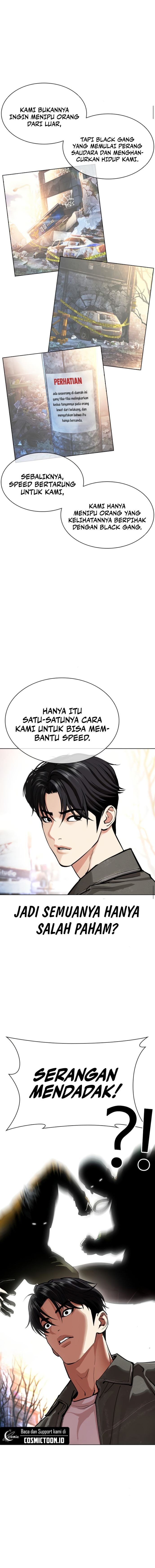Baca Lookism - Chapter 561 halaman 22