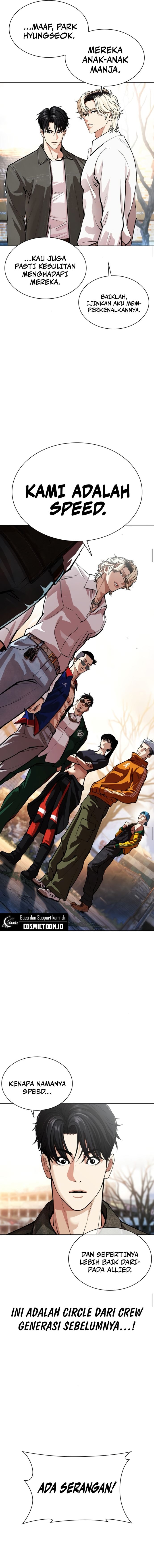 Baca Lookism - Chapter 561 halaman 25