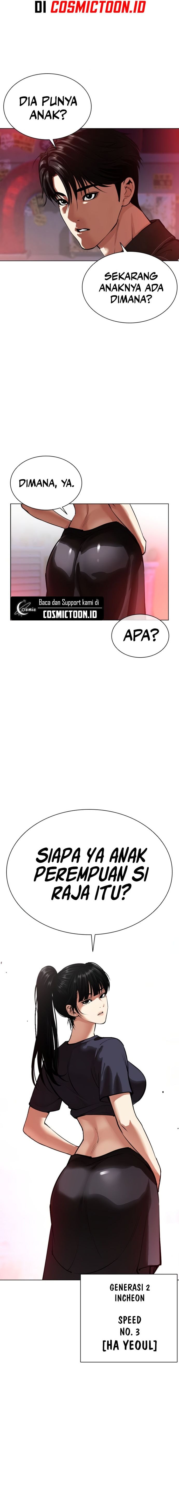 Baca Lookism - Chapter 562 halaman 14