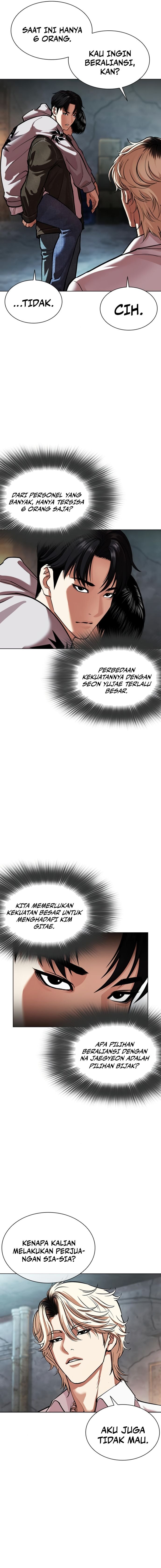 Baca Lookism - Chapter 562 halaman 23