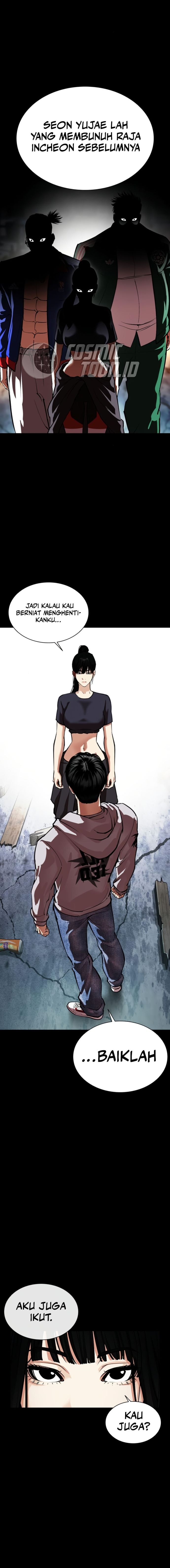 Baca Lookism - Chapter 563 halaman 13