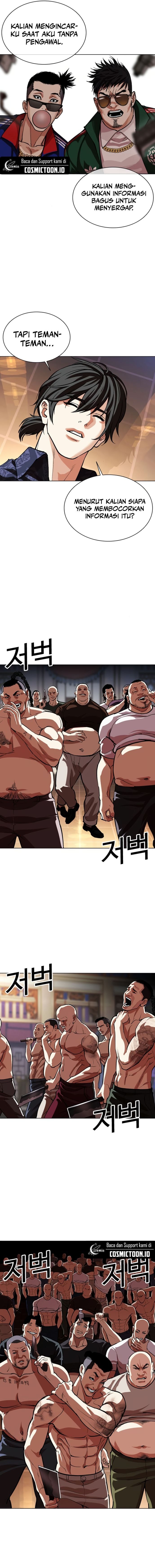 Baca Lookism - Chapter 563 halaman 16