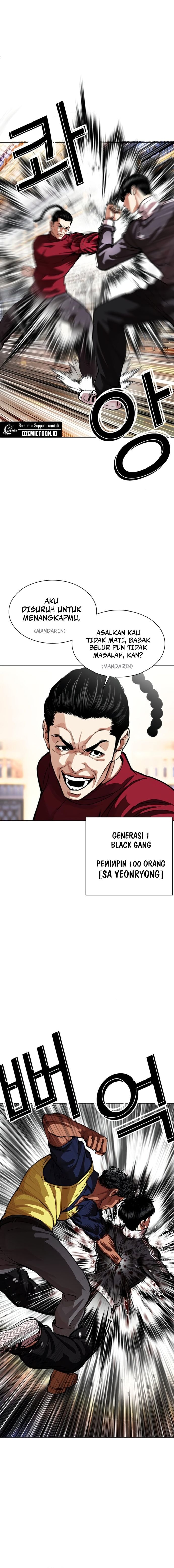 Baca Lookism - Chapter 563 halaman 25