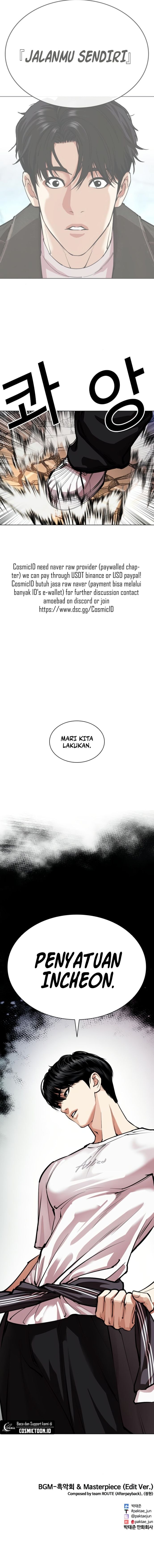 Baca Lookism - Chapter 563 halaman 33