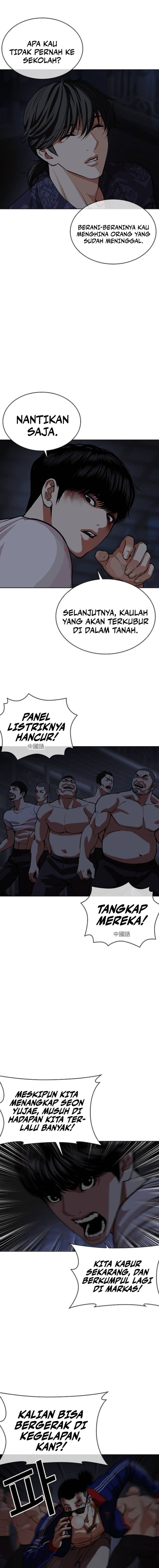 Baca Lookism - Chapter 564 halaman 26