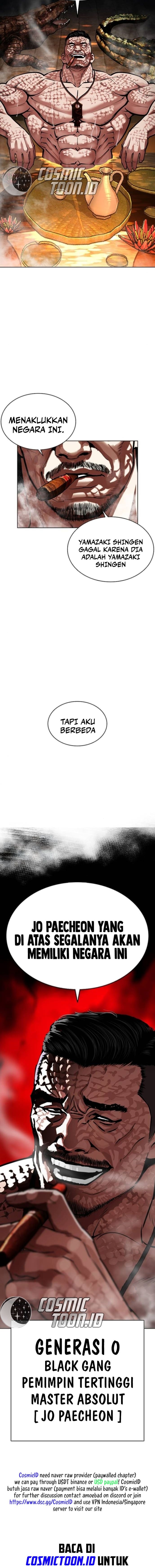 Baca Lookism - Chapter 564 halaman 33