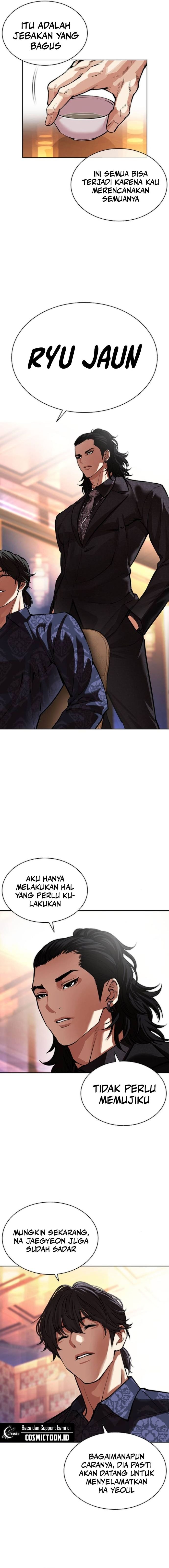Baca Lookism - Chapter 565 halaman 17