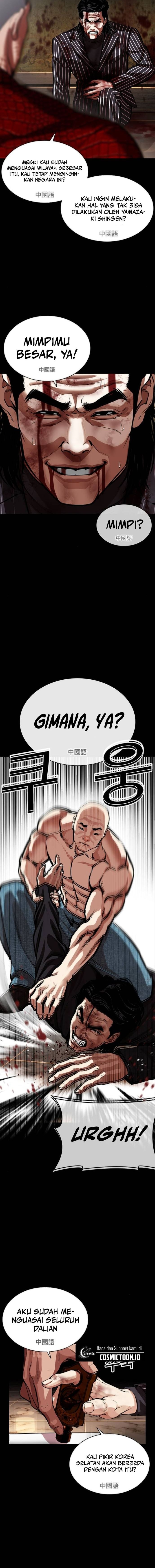 Baca Lookism - Chapter 565 halaman 3