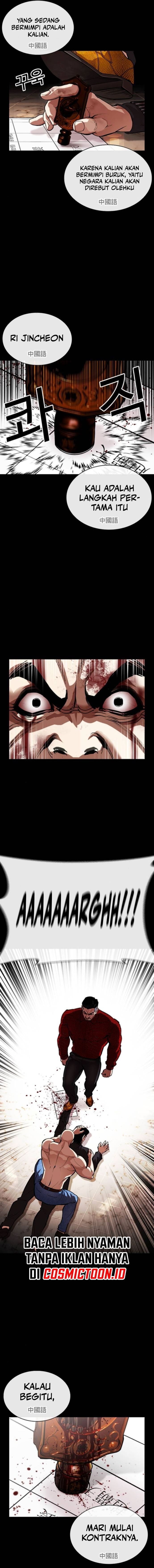 Baca Lookism - Chapter 565 halaman 4