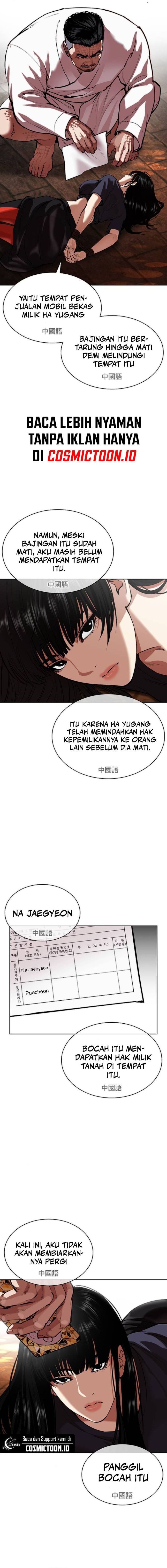 Baca Lookism - Chapter 565 halaman 7