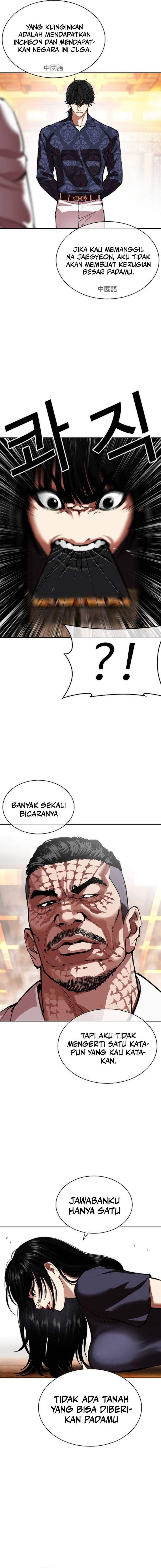 Baca Lookism - Chapter 565 halaman 8