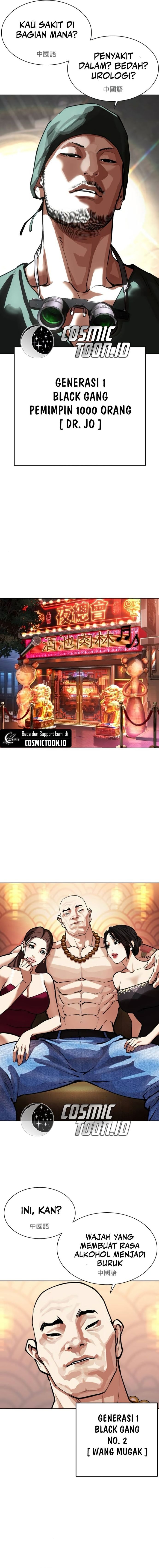 Baca Lookism - Chapter 566 halaman 22