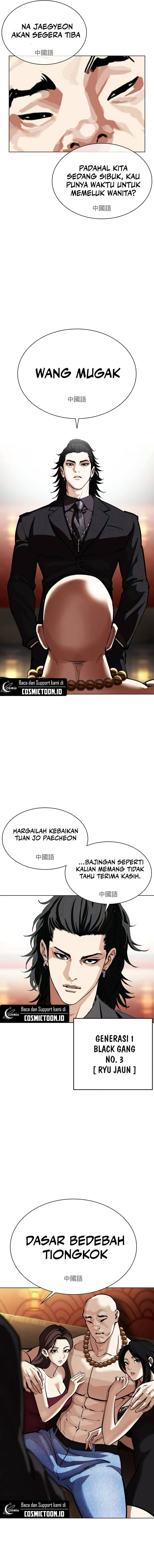 Baca Lookism - Chapter 566 halaman 23
