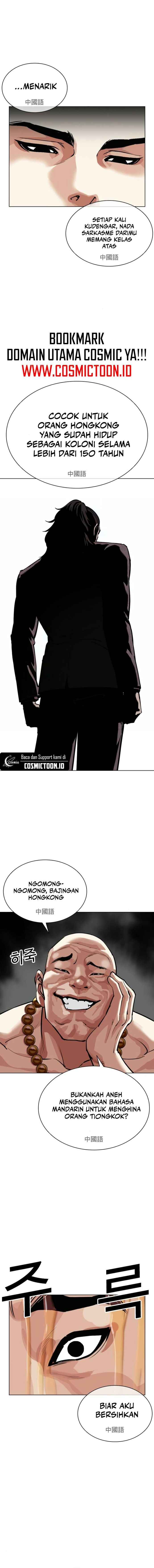 Baca Lookism - Chapter 566 halaman 24