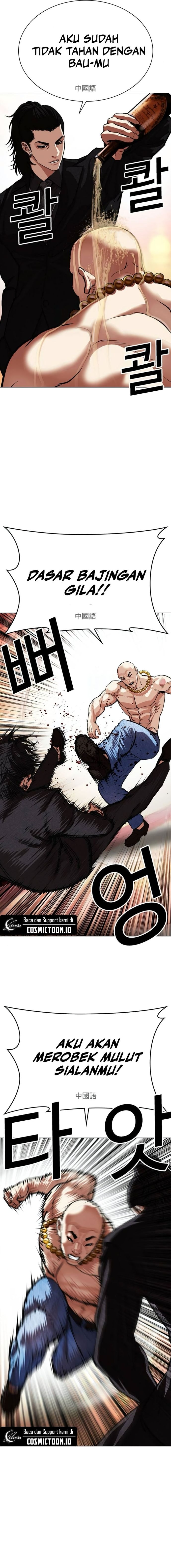 Baca Lookism - Chapter 566 halaman 25