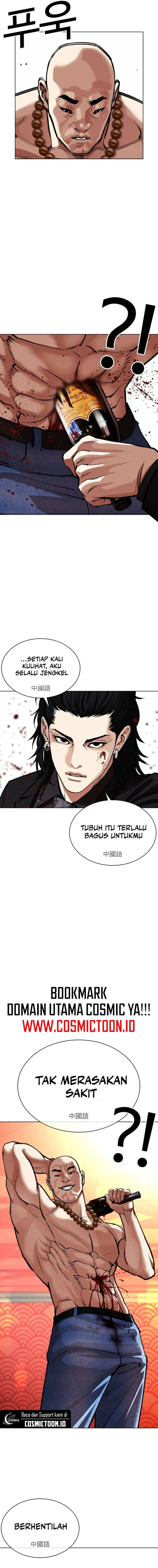 Baca Lookism - Chapter 566 halaman 26