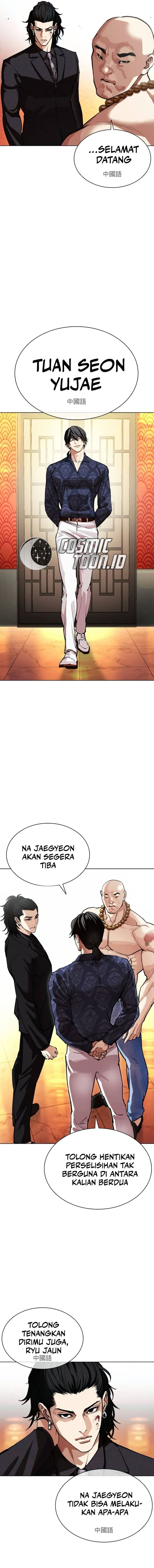 Baca Lookism - Chapter 566 halaman 27