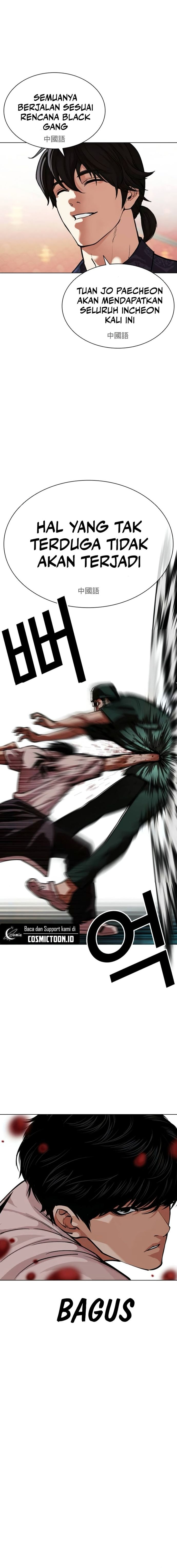 Baca Lookism - Chapter 566 halaman 28