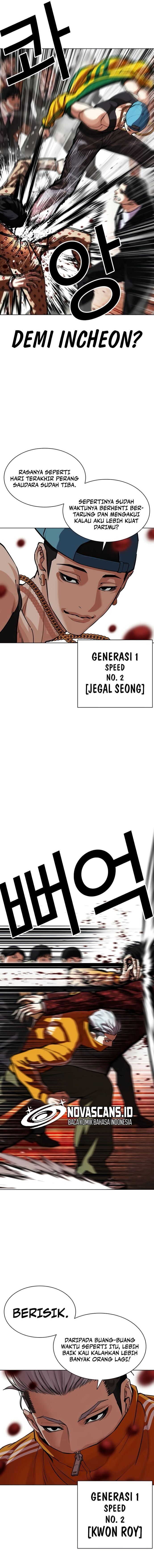 Baca Lookism - Chapter 568 halaman 12